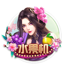 欧冠：AEK拉纳卡vs贝尔格莱德游击，杯赛之王来了，还不支持？