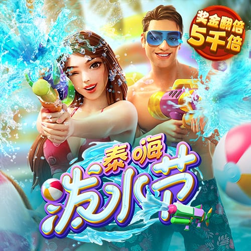 世俱杯：“大巴黎”4:0大胜皇马进决赛